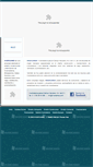 Mobile Screenshot of construcciondeinvernaderos.com